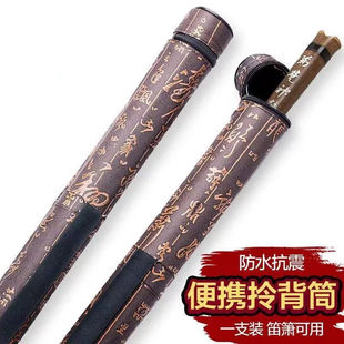 巴乌皮盒竹笛子包洞箫包圆通式笛箫盒乐器盒子收纳袋挎包