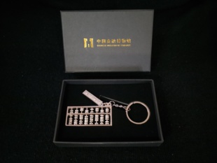 合金算盘钥匙链 钥匙扣 全新 算账 银色