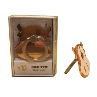 金融牛手机支架指环