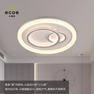 小器鬼LED吸顶灯新款客卧餐厅圆形灯具北欧现代超亮小气鬼卧室灯