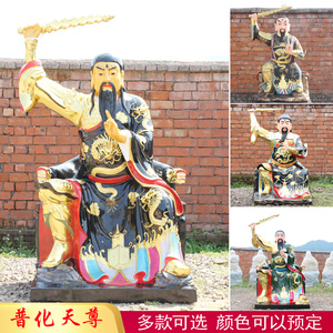 华音殿树脂佛像雷祖普化天尊神像