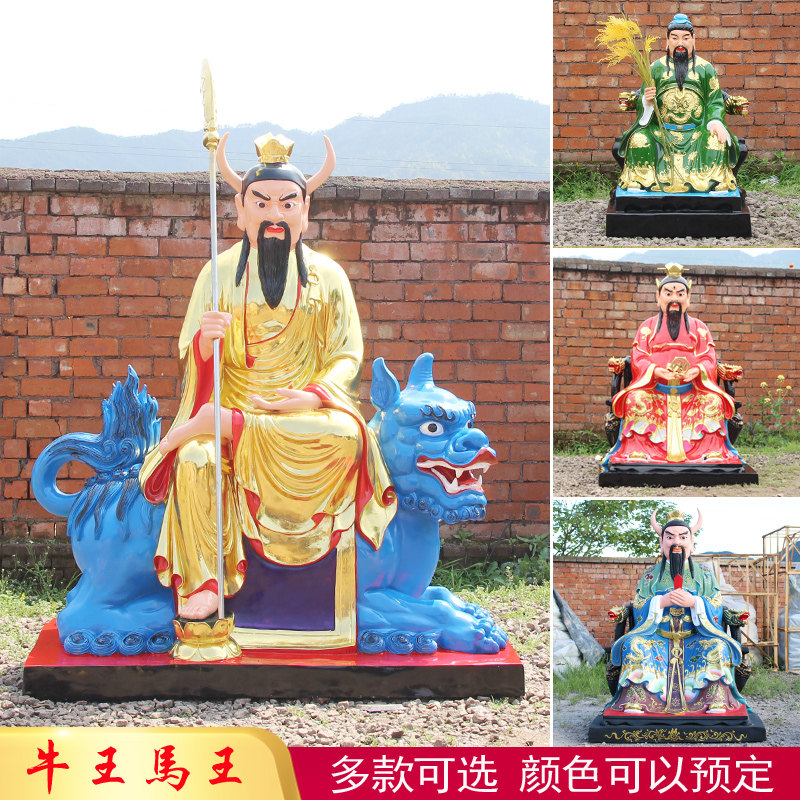 华音殿树脂玻璃钢佛像马王爷神像