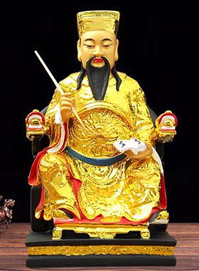 华音殿文昌帝君神像文星
