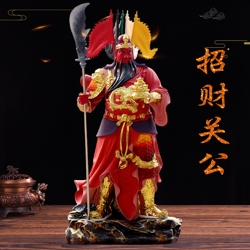 新款九龙关公佛像武财神关羽