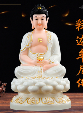 华音殿树脂佛像释迦牟尼佛祖