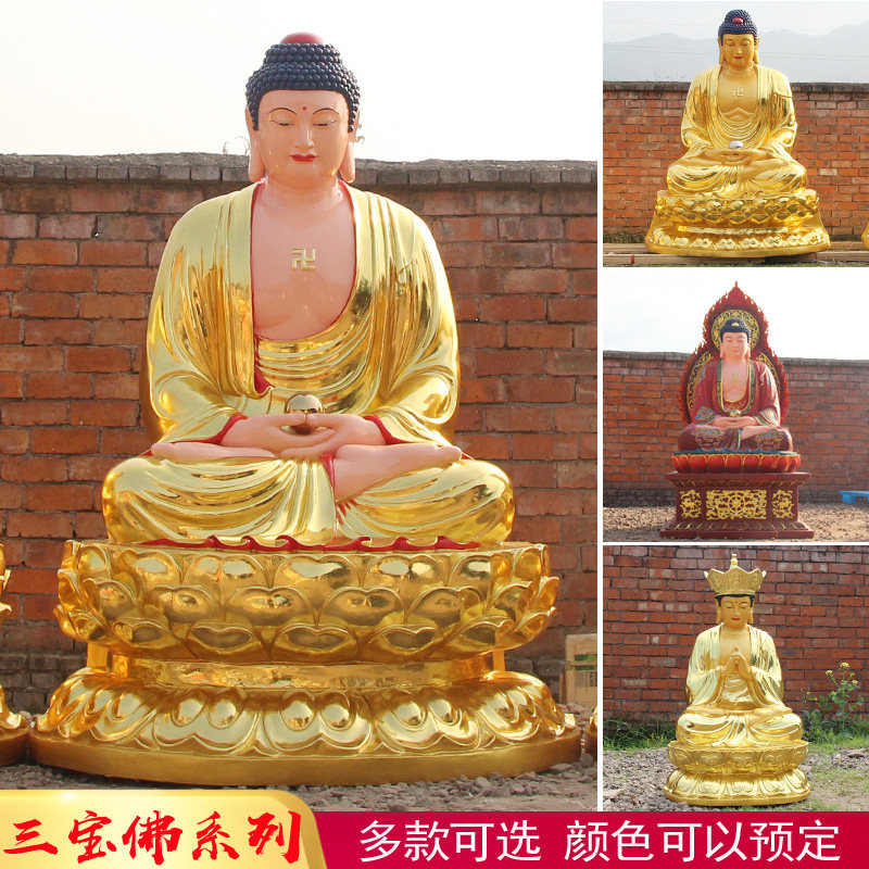 华音殿新款释迦牟尼佛像图片