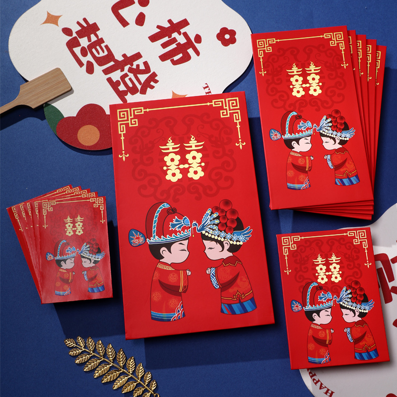 结婚红包袋卡通喜字加厚利是