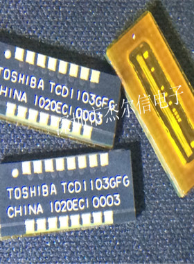 TCD1103GFG TCD1103 TOSHIBA GLCC16 全新进口原装 可直拍 出样