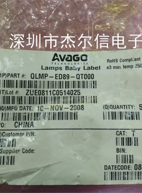 QLMP-ED89-QT000 AVAGO DIP-2 贴片LED 全新进口原装 可直拍 出样