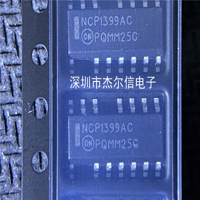 NCP1399ACDR2G NCP1399AC ON SOP-16 全新进口原装 可直拍 出样