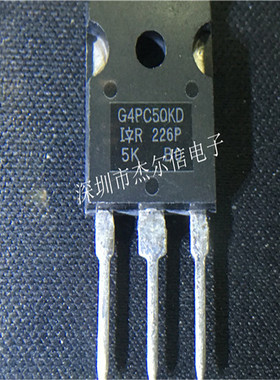 G4PC50KD IRG4PC50KDPBF IR TO-247 全新进口原装 可直拍 出样