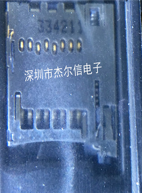 1871602-2 TF卡座 内焊MICRO SD内焊 自弹式 带定位柱8P TYCO进口