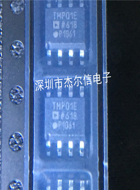 TMP01ESZ-REEL TMP01E ADI SOP-8 全新进口原装 可直拍 出样