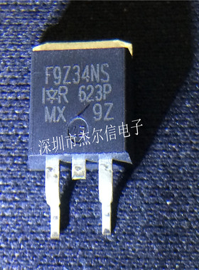 IRF9Z34NS F9Z34NS 55V 19A IR TO-263 全新进口原装 可直拍 出样