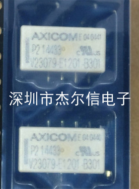 V23079E1201B301 2A 5V TE/泰科继电器 全新进口原装 可直拍 出样