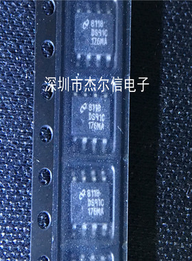 DS91C176TMAX DS91C176MA NS SOP-8 全新进口原装 可直拍 出样