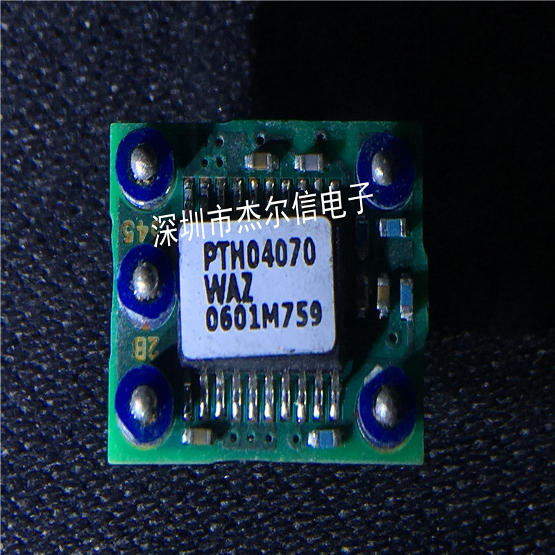 PTH04070WAZ PTH04070WAZ 非隔离 PoL 模块TI EVE-5 进口原装直拍
