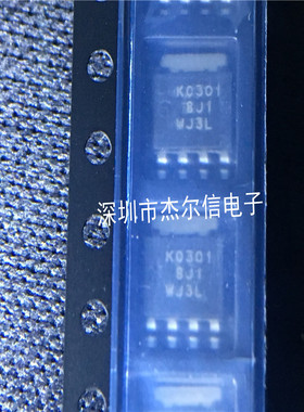 RJK0301DPB-00-J0 K0301 RENESAS LFPAK 全新进口原装 可直拍出样