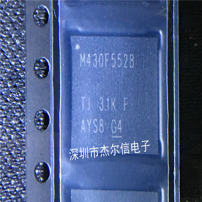 MSP430F5528IRGCR M430F5528 TI VQFN64 全新进口原装 可直拍出样