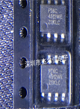 PI6C4512WE PI6C4512 PERICOM  SOP-8 全新进口原装 可直拍 出样