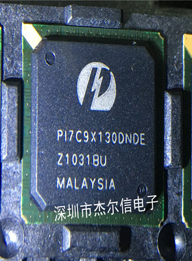 PI7C9X130DNDE PI7C9X130 PERICOM BGA256全新进口原装可直拍出样