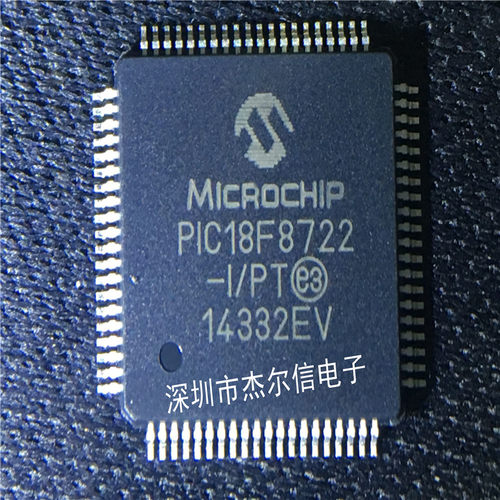 PIC18F8722-I/PT PIC18F8722 MICROCHIP QFP-44 全新进口原装直拍