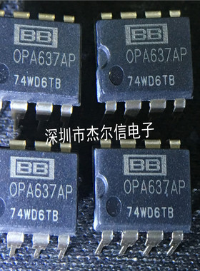 OPA637AP OPA637 TI/BB DIP-8 全新进口原装 可直拍 出样