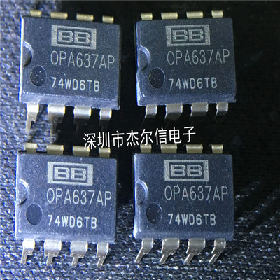 OPA637AP OPA637 TI/BB DIP-8 全新进口原装 可直拍 出样