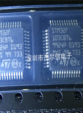STM32F103CBT6 STM32F103 103CBT6 ST QFP48 进口原装 可直拍出样
