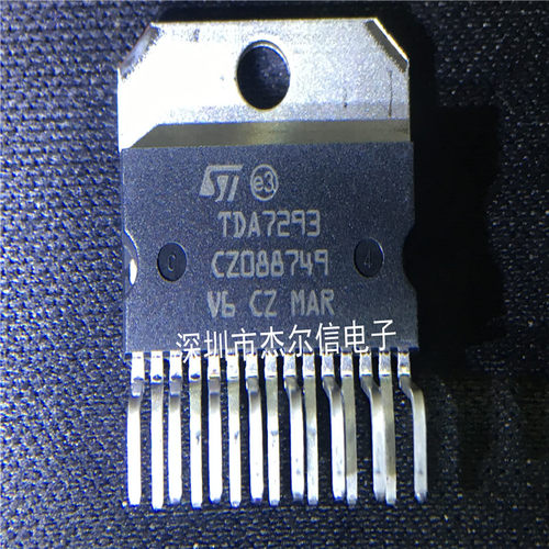 TDA7293V TDA7293 功放芯片 ST ZIP-15 全新进口原装 可直拍出样