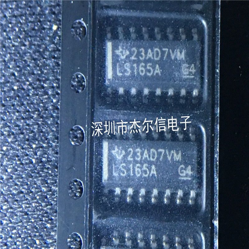 SN74LS165ADR 74LS165 LS165A TI SOP16 全新进口原装 可直拍出样