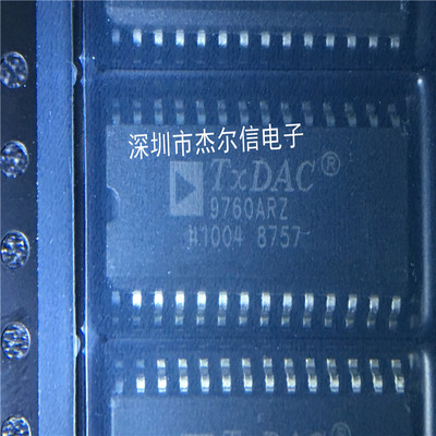 AD9760ARZ AD9760 9760ARZ AD SOP-28 全新进口原装 可直拍 出样
