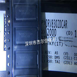 DRV8302DCAR DRV8302 TI HTSSOP-56 全新进口原装 可直拍 出样
