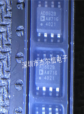 AD8629ARZ AD8629A AD8629 ADI SOP-8 全新进口原装 可直拍 出样