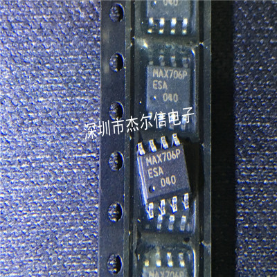 MAX706PESA MAX706PCSA MAX706P MAXIM SOP-8全新进口原装 可直