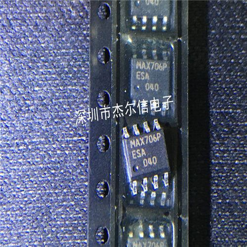 MAX706PESA MAX706PCSA MAX706P MAXIM SOP-8全新进口原装 可直