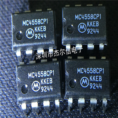 MC4558CP1 MC4558 MOT DIP-8 全新进口原装 可直拍 出样