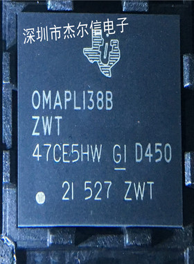 OMAPL138BZWTD4 OMAPL138BZWT TI BGA361 全新进口原装 可直拍