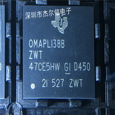 OMAPL138BZWTD4 OMAPL138BZWT TI BGA361 全新进口原装 可直拍