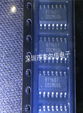 RT9607GS RT9607PS RT9607 RICHTEK SOP-14 全新进口原装 可直拍