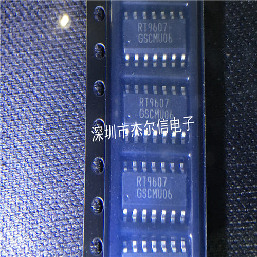 RT9607GS RT9607PS RT9607 RICHTEK SOP-14 全新进口原装 可直拍