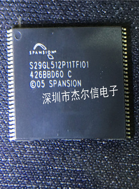 S29GL512P11TFI010 S29GL512P11TFI01 TSOP-56 全新进口原装 直拍