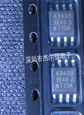 SI4840BDY-T1-E3 丝印4840B VISHAY SOP-8 全新进口原装 可直拍