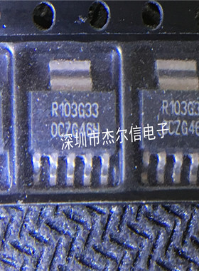 REG103GA-3.3 R103G33 TI SOT223-5 全新进口原装 可直拍 出样