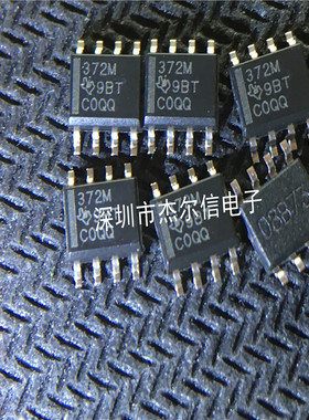 TLC372MDR TLC372M 丝印372M TI SOP-8 全新进口原装 可直拍 出样
