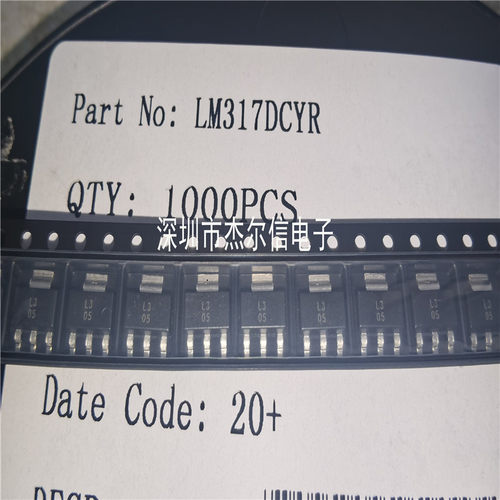 LM317DCYR 1.5A 丝印L3 TI SOT223 全新进口原装 可直拍 出样