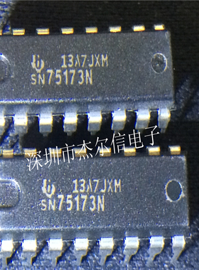 SN75173N SN75173N SN75173 TI DIP-16 全新进口原装 可直拍 出样