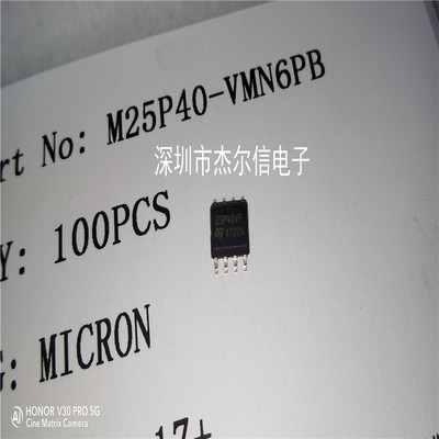 M25P40-VMN6PB 25P40VP MICRON SOP-8 全新进口原装 可直拍 出样