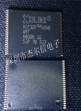 XCF32PV048C XCF32PVO48C  XILINX TSOP48 进口原装 可直拍 出样