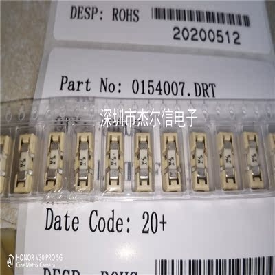 0154007.DRT 7A 72VAC 60VDC 1808 LITTELFUSE全新进口原装可直拍